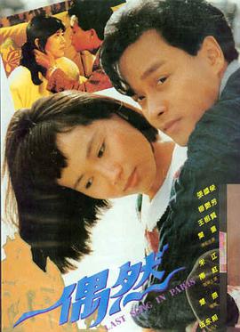 韩国电影朋友的妻子高清完整版