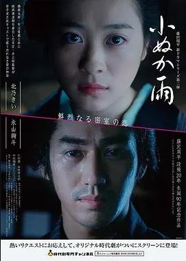 朋友的妻子在线观看高清完整版